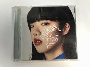 SJ259 あいみょん / 瞬間的シックスセンス 【CD】 415