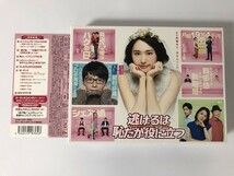 SJ315 逃げるは恥だが役に立つ Blu-ray BOX 【Blu-ray】 0422_画像1