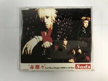 SJ458 Sads / 赤裸々 / プロモ 【CD】 419_画像1