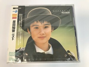 SJ617 原田知世 / 2000 BEST 原田知世 / 未開封 【CD】 0424