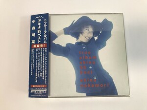 SJ847 中森明菜 / true album akina 95 best 【CD】 0429