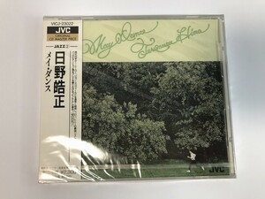 SJ901 日野皓正 / メイ・ダンス / 未開封 【CD】 0429