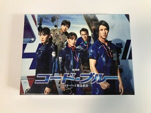 SJ929 劇場版コード・ブルー -ドクターヘリ緊急救命- 【DVD】 0429