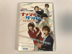 SJ934 ナナマルサンバツ THE QUIZ STAGE 【DVD】 0429
