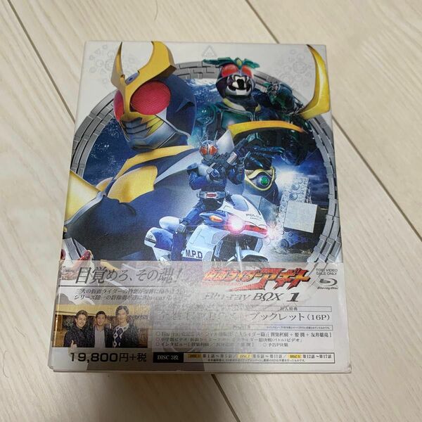 仮面ライダーアギト Blu-ray BOX 1 (Blu-ray Disc) 仮面ライダー