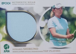 渋野日向子　ウェア 【50枚限定】　JLPGA 女子プロゴルフ トレーディングカード　 EPOCH TOP PLAYERS 2023　Wear 