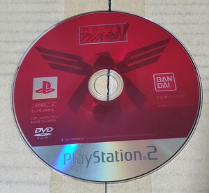 アクシズの脅威　　 PS2ソフト