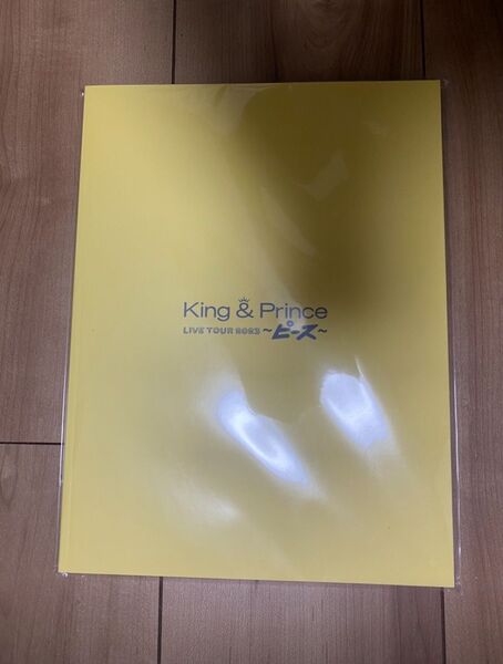 King & Prince キンプリ ピース パンフレット