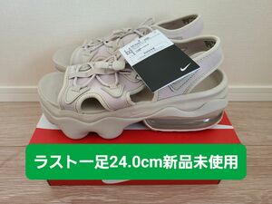 ラスト一足 直販店限定商品【新品未使用タグ付箱付】NIKE エアマックスココサンダル クリーム2 サイズ24センチ 2024新色