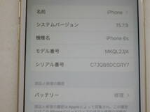 111Y203D◆au / Apple iPhone 6s 16GB ゴールド SIMロックあり MKQL2J/A 判定◯ ※バッテリー修理表示有_画像5