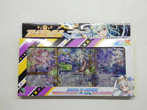 081Y257D◆【未開封】Z/X ゼクス -Zillions of enemy X- スタートダッシュデッキ 第6弾 SD06 プレミアム！竜の姫君