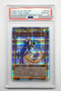 077Y226D◆【PSA10】遊戯王 妖精伝姫-カグヤ RC04-JP010 クォーターセンチュリーシークレットレア