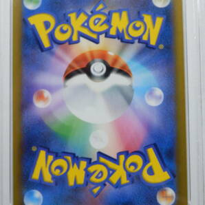 080Y262D◆【PSA10】ポケモンカード バシャーモV CSR S8b 216/184 ポケカ の画像4