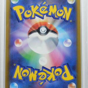 080Y267D◆【PSA10】ポケモンカード ゼクロム CHR s8b 195/184 ポケカの画像4