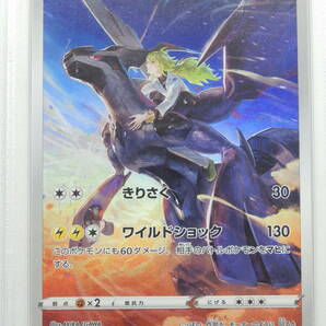 080Y267D◆【PSA10】ポケモンカード ゼクロム CHR s8b 195/184 ポケカの画像2