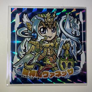 2023関西シルクリエイト来場シール 龍神姫ヴェネッサ