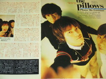 the pillows　ザ・ピロウズ　山中さわお　　1990年〜2000年　切り抜き 135ページ_画像6