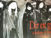 DIR EN GREY　　1997年〜 切り抜き 263ページ＋連載9枚＋とじ込みPIN-UP 8　ディルアングレイ_画像6