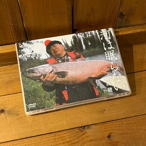 開高健~河は眠らない~ DVD セル版　釣り　フィッシング　アラスカ　キングサーモン　ドキュメンタリー　自然