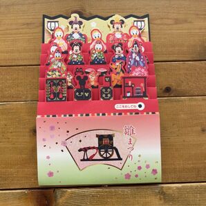 ディズニー Disney ひなまつり メロディーカード ミッキーマウス サンリオ 年賀状