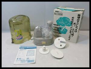 * Tescom food processor TK560 accessory . beautiful goods *3M159