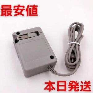 PayPayフリマ最安【送料無料】3DS 充電器 ACアダプター　新品　hn