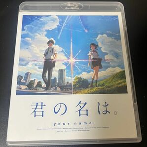 君の名は　Blu-ray通常