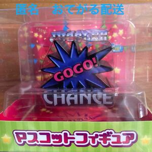 【人気商品】JUGGLER ジャグラー　マスコットフィギュア　GOGOランプ　新品未使用未開封品　　値下げしました