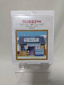 ちびまる子ちゃん 第1期 Blu-ray Vol.1 放送開始30周年記念 ブルーレイ さくらももこ TARAKO 