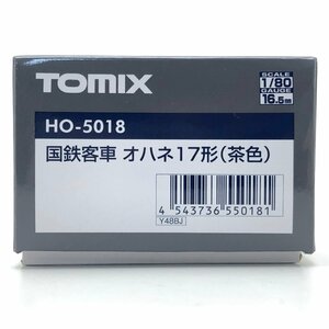 TOMIX 国鉄客車 オハネ17形(茶色) HO-5018 1/80 16.5mm 鉄道模型 TOMY TEC