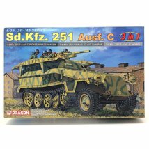 【未組立】ドラゴン 1/35 Sd.Kfz.251 Ausf.C 3in1 6224 プラモデル DRAGON_画像1