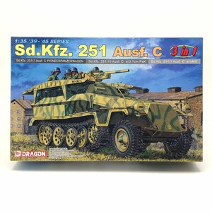 [ не собран ] Dragon 1/35 Sd.Kfz.251 Ausf.C 3in1 6224 пластиковая модель DRAGON