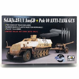 【未組立】AFV CLUB 1/35 Sd.Kfz.251/1 Ausf.D + Pak 40 ANTI-TANK GUN AF35S26 プラモデル