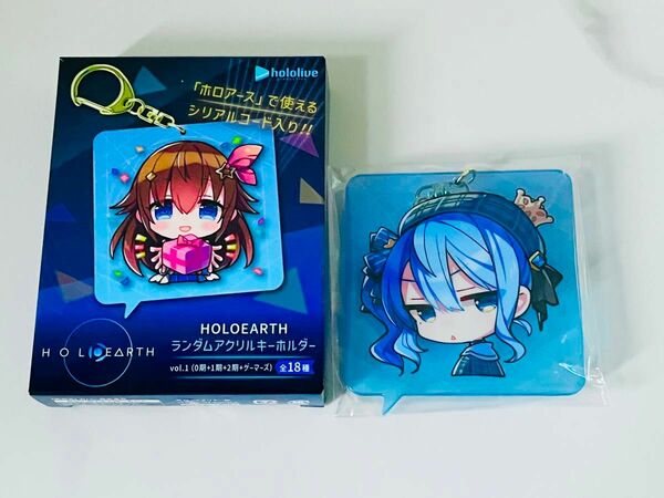 ホロライブ　ホロアース　アクリルキーホルダー　星街すいせい　hololive アクキー