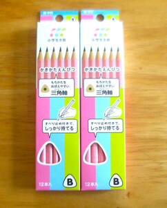  new goods * Sakura .... pencil B*2 dozen (24ps.@) triangle axis . firmly ...* slipping cease attaching 