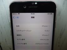 ★☆iPhone 7 ローズゴールド 128 GB SIMフリー Apple【動作確認済】★☆_画像5