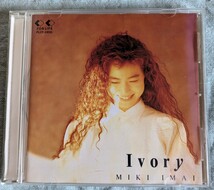 ★Ivory/今井美樹★瞳がほほえむから/彼女とTIP ON DUO/全14曲収録/上田知華/_画像1