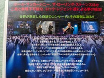 ★121212　DVD★ポールマッカートニー製作総指揮/ニューヨーク奇跡のライブ/ストーンズ/ザ・フー/クラプトン/ビリージョエル/ボンジョヴィ_画像4