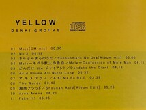 ★YELLOW(通常盤）/電気グルーヴ★DENKI GROOVE/石野卓球/ピエール瀧/_画像4