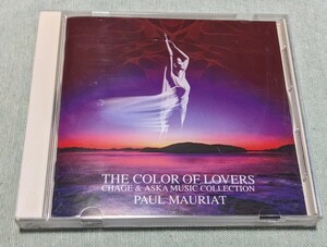 ★ポールモーリア/チャゲ＆飛鳥★THE COLOR OF LOVERS CHAGE ＆ASKA MUSIC COLLECTION/PAUL MAURIAT/全12曲収録