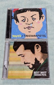 ★竹原ピストル　２枚セット★BEST BOUT/youth/よー、そこの若いの/