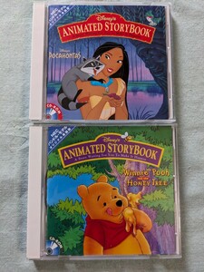 ★ディズニー　ANIMATED STORY BOOK　2枚セット★CD-ROM/くまのプーさん/ポカホンタス/NECバンドル・モデル・オリジナル英語版