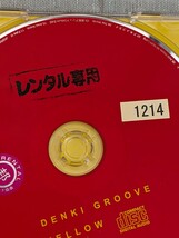 ★YELLOW(通常盤）/電気グルーヴ★DENKI GROOVE/石野卓球/ピエール瀧/_画像3