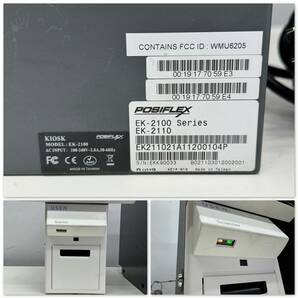 T717☆POSIFLEX 日本コンラックス セルフレジ KIOSK キオスク端末 PayCube EK-2100の画像8