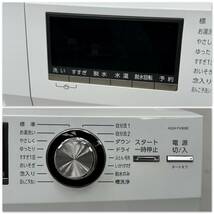 H733☆美品☆AQUA　アクア　ドラム式洗濯機　AQW-FV800E　洗濯8kg　2021年製_画像4