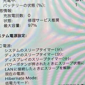 ジャンク MacBook Air 2020 M1 A2337 8GB/SSD512GB スペースグレー の画像8