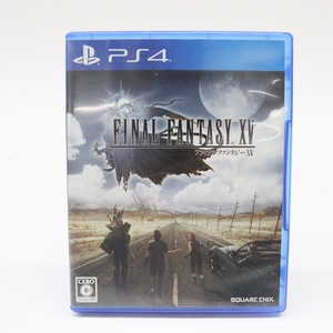  PS4 ソフト ファイナルファンタジー XV プレステ プレイステーション4 PlayStation4 PS ゲームソフト FINAL FANTASY 15 