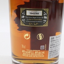  古酒 CHIVAS REGAL シーバスリーガル 25年 オリジナル レジェンド ブレンデッド スコッチ ウイスキー 700ml 40% 未開栓 冊子 箱付 ② 洋酒_画像6