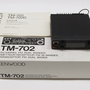 ケンウッド  144/430MHz FM デュアルバンダー TM-702 無線機 KENWOODの画像1