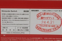 未使用　4/21購入　ニンテンドー　スイッチ　有機ELモデル　マリオレッド　HEG-S-RAAAA　NINTENDO SWITCH　任天堂　本体_画像2